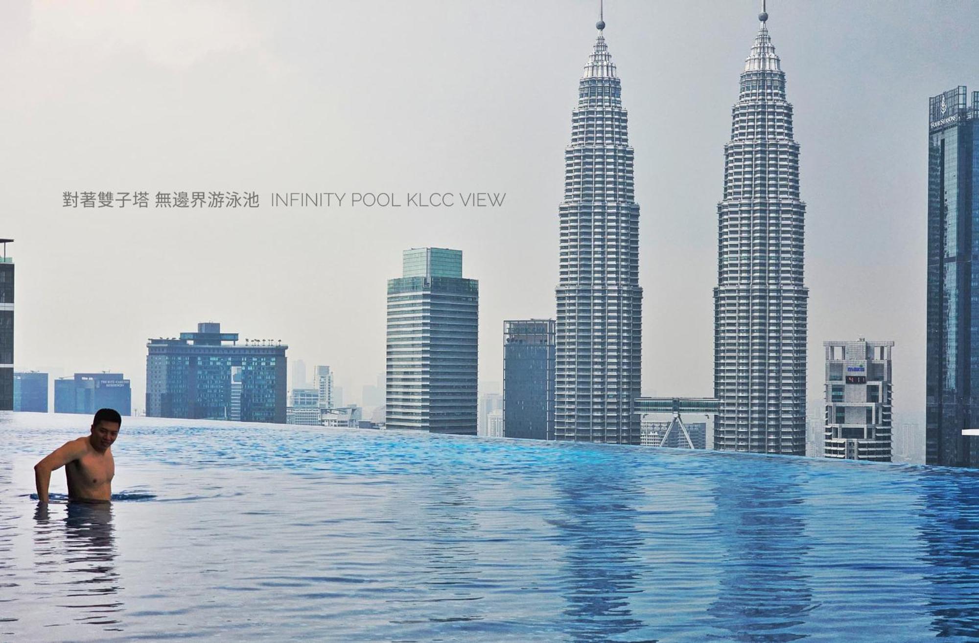 Pangsapuri Eaton Klcc View With Infinity Pool 伊顿公寓 豪景园 双子塔无边际泳池 *